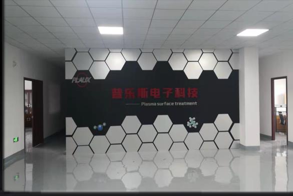 昆山香蕉视频APP成人电子科技有限公司