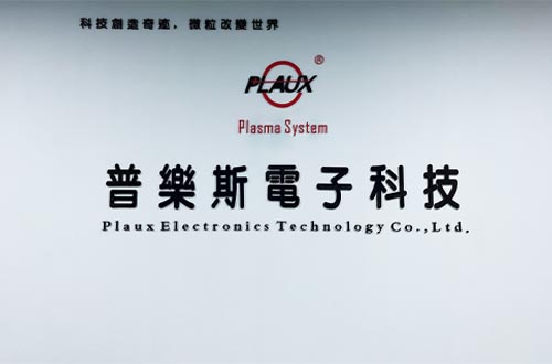 昆山香蕉视频APP成人公司入选江苏瞪羚企业